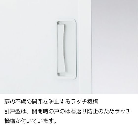 【レビュー投稿で100円OFFクーポン】【メーカー直送】イトーキ シンラインキャビネット 下置き 3枚引戸型 H1038 3段【代引不可】【組立・設置・送料無料】引違い書庫 スチールキャビネット ロッカー オフィス家具