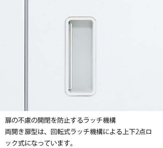 【レビュー投稿で100円OFFクーポン】【メーカー直送】イトーキ シンラインキャビネット 下置き ワードローブ型 H2076【代引不可】【組立・設置・送料無料】引違い書庫 スチールキャビネット ロッカー オフィス家具