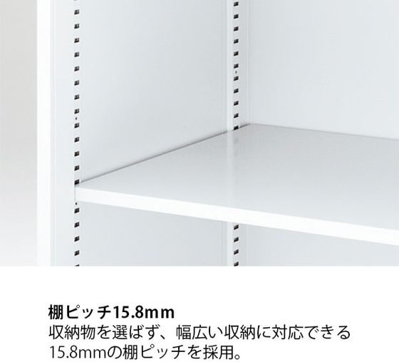 【レビュー投稿で100円OFFクーポン】【メーカー直送】イトーキ シンラインキャビネット 下置き オープン棚型 6段 H2076【代引不可】【組立・設置・送料無料】オープン書庫 スチールキャビネット ロッカー オフィス家具