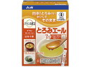 【店内全品ポイント2倍★16日9:59迄】 【お取り寄せ】アサヒグループ食品 バランス献立 とろみエール 2.5g×30本 介護食 介助
