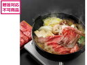 【マラソン限定★2000円クーポン&ポイント2倍】【メーカー直送】萬野屋 萬野和牛すきしゃぶ 約600g 9607-017【代引不可】お肉 肉類 加工品 食品 食料品 お取り寄せグルメ