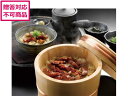 【メーカー直送】アイエスワイ うなぎ割烹 一愼ひつまぶし 9635-028【代引不可】惣菜 お取り寄せグルメ(4)