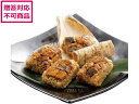 【メーカー直送】アイエスワイ おこわ風うなぎ飯 10個 9637-046【代引不可】 惣菜 お取り寄せ お取り寄せグルメ