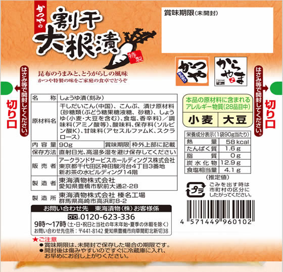 �ڥ�ӥ塼��Ƥ�100��OFF�����ݥ�ۥ��������ɥ����ӥ� ���Ĥ�γ䴳�纬�� 90g ��ʪ ���ӤΤ��� Ĵ̣�� �� ����