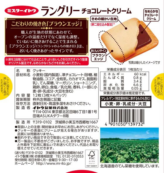 �ڥ�ӥ塼��Ƥ�100��OFF�����ݥ�ۥ��ȥ����� ��󥰥꡼ ���祳�졼�ȥ��꡼�� 12�� �ӥ����å� ���å��� ����å��� ���ۻ�