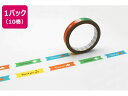 【店内全品ポイント2倍★16日9:59迄】 【お取り寄せ】カモ井 mt large core Thank you 強粘着 10巻 MT10L084 デコレーショ...