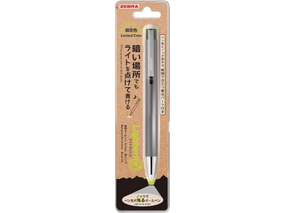 【マラソン限定★ポイント2倍】ゼブラ ライトライトα 限定アウトドアカラー グレー P-BA96-OC-GR 黒インク 油性ボールペン