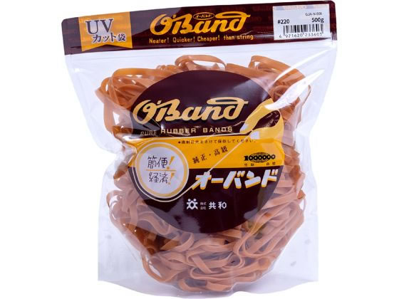 Rakuten - 【レビュー投稿で100円OFFクーポン】【お取り寄せ】共和 輪ゴム オーバンド 透明袋 #220 アメ 500g GJA-N-008 輪ゴム 太い 切幅 ゴムバンド 結束 梱包