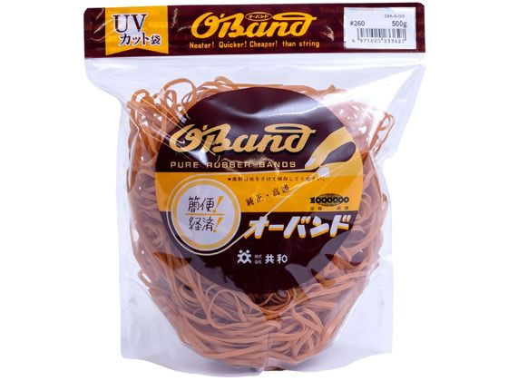 【レビュー投稿で100円OFFクーポン】【お取り寄せ】共和 輪ゴム オーバンド 透明袋 #260 アメ 500g GKA-N-006 輪ゴム 太い 切幅 ゴムバンド 結束 梱包