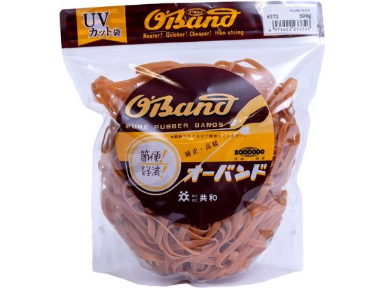【仕様】●番手：＃370●色：アメ色●容量：500g●折径（内径）：140mm（89mm）●材質：天然ゴム●推奨結束範囲：530〜610mm●切幅：6mm●厚み：1．1mm●入数：約275本●注文単位：1袋※内容量の本数は、平均値から求めた参考値となり、保証される数量では御座いませんのでご了承下さい。※推奨結束範囲は、1重巻きを想定した場合の結束したい物の外周参考値となります。※保管・使用上の注意：天然ゴムを使用しています。ご使用の条件によっては結束物にゴムが付着したり、結束物が変色する場合がまれにあります。電線は束ねたままで通電しないでください。紫外線や熱を長期間かかる場所でご使用されると輪ゴムが切れる場合がございます。直射日光および高温多湿な場所をさけて保管してください。商品の材質、品質保持（くっつき防止や表面保護）などのため、白い粉が付着しております。人体に有害な物質ではないですが、目や口に入らないように十分気をつけて下さい。【備考】※メーカーの都合により、パッケージ・仕様等は予告なく変更になる場合がございます。【検索用キーワード】共和　きょうわ　キョウワ　KYOWA　輪ゴム　オーバンド　透明袋　＃370　アメ　500g　おーばんど　OBAND　とうめいぶくろ　とうめいふくろ　トウメイブクロ　トウメイフクロ　あめ　オーバンド透明袋　おーばんどとうめいふくろ　オーバンドトウメイフクロ　OBAND　CLEARPACK　わごむ　ワゴム　ゴムバンド　370番　370号　1袋　500g　業務用徳用パック　アメ色　あめいろ　結束　束ねる　留める　まとめる　縛る　GMA−N−008　GMAN008　太い輪ゴム　輪ゴムの番手を探す　輪ゴムのサイズを探す　結束用品　輪ゴム・ゴムバンド　R577KK最適なサイズと容量が選びやすく！