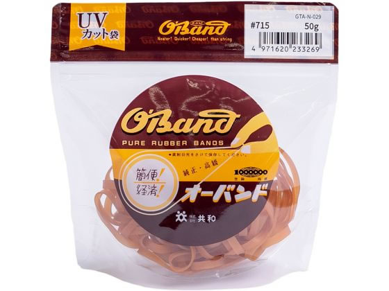 【仕様】●番手：＃715●色：アメ色●容量：50g●折径（内径）：280mm（178mm）●材質：天然ゴム●推奨結束範囲：1160〜1240mm●切幅：4．5mm●厚み：1．1mm●入数：約18本●注文単位：1袋※内容量の本数は、平均値から求めた参考値となり、保証される数量では御座いませんのでご了承下さい。※推奨結束範囲は、1重巻きを想定した場合の結束したい物の外周参考値となります。※保管・使用上の注意：天然ゴムを使用しています。ご使用の条件によっては結束物にゴムが付着したり、結束物が変色する場合がまれにあります。電線は束ねたままで通電しないでください。紫外線や熱を長期間かかる場所でご使用されると輪ゴムが切れる場合がございます。直射日光および高温多湿な場所をさけて保管してください。商品の材質、品質保持（くっつき防止や表面保護）などのため、白い粉が付着しております。人体に有害な物質ではないですが、目や口に入らないように十分気をつけて下さい。【備考】※メーカーの都合により、パッケージ・仕様等は予告なく変更になる場合がございます。【検索用キーワード】共和　きょうわ　キョウワ　KYOWA　輪ゴム　オーバンド　透明袋　＃715　アメ　50g　おーばんど　OBAND　とうめいぶくろ　とうめいふくろ　トウメイブクロ　トウメイフクロ　あめ　オーバンド透明袋　おーばんどとうめいふくろ　オーバンドトウメイフクロ　OBAND　CLEARPACK　わごむ　ワゴム　ゴムバンド　715番　715号　1袋　50g　少量パック　アメ色　あめいろ　結束　束ねる　留める　まとめる　縛る　GTA−N−029　GTAN029　太めの輪ゴム　輪ゴムの番手を探す　輪ゴムのサイズを探す　結束用品　輪ゴム・ゴムバンド　R630KK最適なサイズと容量が選びやすく！