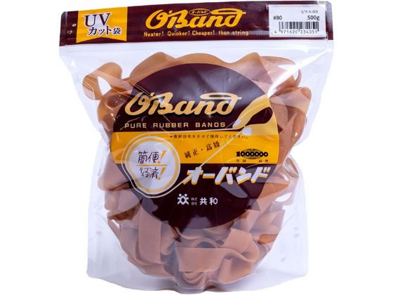 【仕様】●番手：＃80●色：アメ色●容量：500g●折径（内径）：320mm（203mm）●材質：天然ゴム●推奨結束範囲：710〜1150mm●切幅：21mm●厚み：1．1mm●入数：約35本●注文単位：1袋※内容量の本数は、平均値から求めた参考値となり、保証される数量では御座いませんのでご了承下さい。※推奨結束範囲は、1重巻きを想定した場合の結束したい物の外周参考値となります。※保管・使用上の注意：天然ゴムを使用しています。ご使用の条件によっては結束物にゴムが付着したり、結束物が変色する場合がまれにあります。電線は束ねたままで通電しないでください。紫外線や熱を長期間かかる場所でご使用されると輪ゴムが切れる場合がございます。直射日光および高温多湿な場所をさけて保管してください。商品の材質、品質保持（くっつき防止や表面保護）などのため、白い粉が付着しております。人体に有害な物質ではないですが、目や口に入らないように十分気をつけて下さい。【備考】※メーカーの都合により、パッケージ・仕様等は予告なく変更になる場合がございます。【検索用キーワード】共和　きょうわ　キョウワ　KYOWA　輪ゴム　オーバンド　透明袋　＃80　アメ　500g　おーばんど　OBAND　とうめいぶくろ　とうめいふくろ　トウメイブクロ　トウメイフクロ　あめ　オーバンド透明袋　おーばんどとうめいふくろ　オーバンドトウメイフクロ　OBAND　CLEARPACK　わごむ　ワゴム　ゴムバンド　80番　80号　1袋　500g　業務用徳用パック　アメ色　あめいろ　結束　束ねる　留める　まとめる　縛る　GTA−N−009　GTAN009　極太の輪ゴム　輪ゴムの番手を探す　輪ゴムのサイズを探す　結束用品　輪ゴム・ゴムバンド　R643KK最適なサイズと容量が選びやすく！