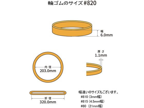 【レビュー投稿で100円OFFクーポン】【お取り寄せ】共和 輪ゴム オーバンド 透明袋...