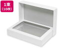 【レビュー投稿で100円OFFクーポン】【お取り寄せ】ヘイコー デラックス 白無地箱 10枚 H-22N S-14 6818101 ギフトボックス 包装紙 包装...