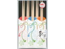 【レビュー投稿で100円OFFクーポン】【お取り寄せ】やなぎプロダクツ 華の膳 はな結い 杉一本利休箸 24cm5膳 割箸 割箸袋 箸 楊枝 使いきり食器 キッチン テーブル