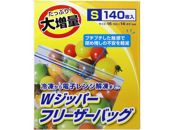 【お取り寄せ】大和物産 3218 大増量WジッパーフリーザーバッグS 140枚 フリーザーバック 保 ...