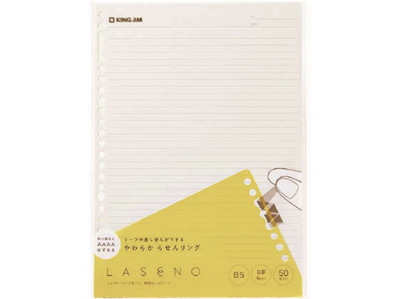 �ڳ�ŷ�����ѡ�SALE������ݥ����2�ܡ�2,000�ߥ����ݥ�ۥ��󥰥��� ��󥰥Ρ��� �饻�������ѥ롼���꡼�� B5 401-50 �롼���꡼�� B5 �Ρ�...