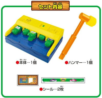 【レビュー投稿で100円OFFクーポン】バンダイ おうちでワイワイ ワニワニパニック ボードゲーム テーブルゲーム おもちゃ ホビー ゲーム 誕プレ - Image 2
