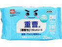 【レビュー投稿で100円OFFクーポン】レック 激落ちくん 重曹電解水シート 20枚 C00170 雑巾 掃除シート 掃除道具 清掃 清掃