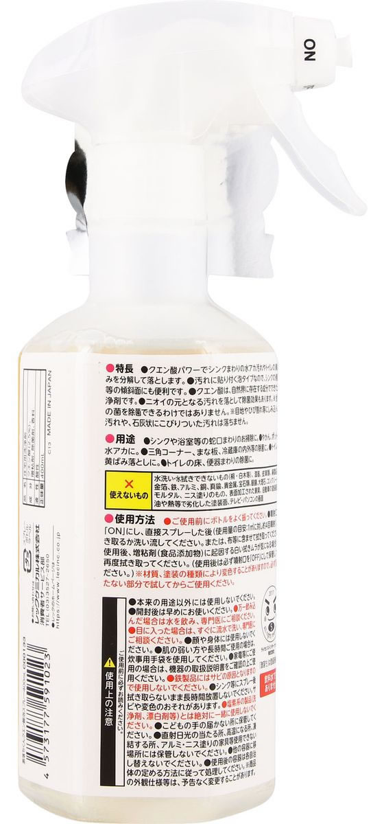 【マラソン限定★2,000円クーポン＆ポイント2倍】レック 激落ちくん クエン酸泡スプ...