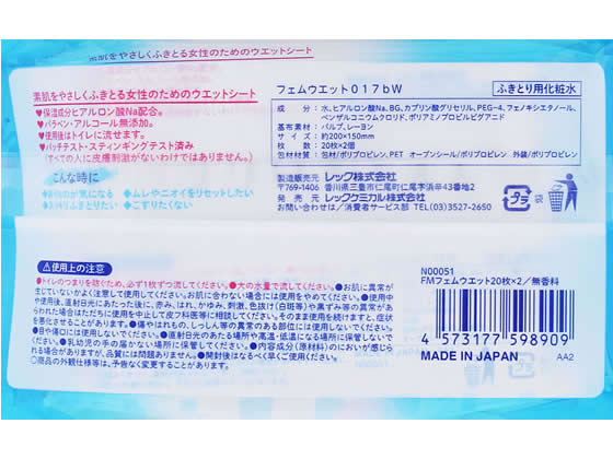 �ڥ�ӥ塼��Ƥ�100��OFF�����ݥ�ۥ�å� Femia �ե��०���å� ̵���� 20���2�� ����