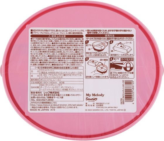 【レビュー投稿で100円OFFクーポン】送料無料 【お取り寄せ】アイリスオーヤマ 【...