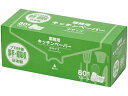 【レビュー投稿で100円OFFクーポン】大黒工業 業務用キッチンペーパー中サイズ BOXタイプ80枚 377603 ペーパータイプ キッチンペーパー キッチン消...