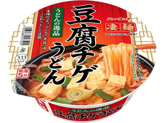 楽天市場】ヤマダイの通販