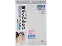 【お取り寄せ】レック お風呂用 樹脂ミラー M くもり止めフィルム付 B00499 お風呂 洗面所 アイデアグッズ(3)