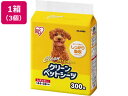 【スーパーDEAL ポイント10%バック】 送料無料 アイリスオーヤマ クリーンペットシーツ レギュラー 300枚×3個 ES-N300 トイレシート 犬用 ド...