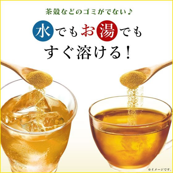 【マラソン限定★ポイント2倍】伊藤園 さらさらとける おいしく大豆イソフラボン黒豆茶 カフェインゼロ 32g 健康補助食品 健康ドリンク 栄養補助食品 栄養ドリンク 健康食品 cocodecow-10831238 ココデカウ サンプル画像3