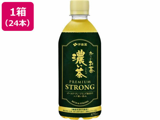 楽天ココデカウ伊藤園 おーいお茶濃い茶 プレミアムストロング 470mL 24本