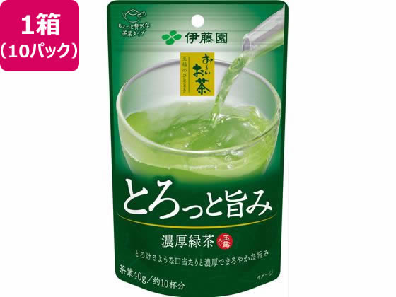 【ポイント2倍★19日20:00〜26日1:59迄】伊藤園 至福 お~いお茶 とろっと旨み濃厚緑茶 10P 茶葉 緑茶 お茶 飲料