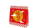 【店内全品ポイント2倍★16日9:59迄】 【お取り寄せ】ベルベ 自動紐手提袋 ふくまる T-6 200枚 1605 756075 紙手提袋 丸紐 ラッピング ...