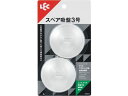 【レビュー投稿で100円OFFクーポン】【お取り寄せ】レック スペア吸盤3号 補助板付き 2個入 H00510 フック 掲示物留め 吊下げ POP 掲示