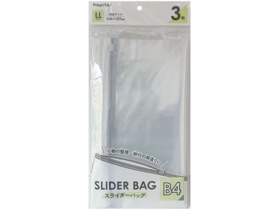 ハピラ スライダーバッグ LL 3枚入 SLBB4 日用雑貨