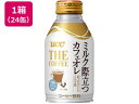 【レビュー投稿で100円OFFクーポン】UCC THE COFFEE ミルク際立つカフェオレ 260g×24缶 カフェオレ 缶 コーヒー 飲料