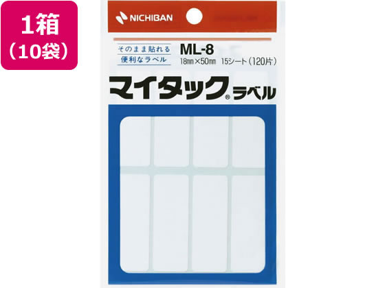 【レビュー投稿で100円OFFクーポン】ニチバン マイタックラベル 18×50mm 8片×15シート 10袋 ML-8 ニチバンマイタックラベル タックラベル ふせん インデックス メモ ノート