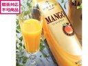 【レビュー投稿で100円OFFクーポン】【メーカー直送】銀座千疋屋 マンゴードリンク 2本入 PGS-022【代引不可】果汁飲料 ジュース 飲料 ドリンク お取...