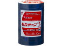 【ポイント2倍★22日20:00~27日9:59迄】 ニチバン セロテープ 着色 15mm×35m 青 10巻パック CT4304-15 ニチバン セロテープ 接着テープ 切る 貼る 留める 文具 事務