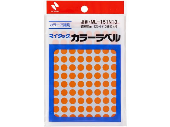 【ポイント2倍★22日20:00～27日9:59迄】 ニチバン マイタックカラーラベル 橙 直径8mm 88片×12シート ニチバンカラーラベル丸型 タックラベル ふせん インデックス メモ ノート