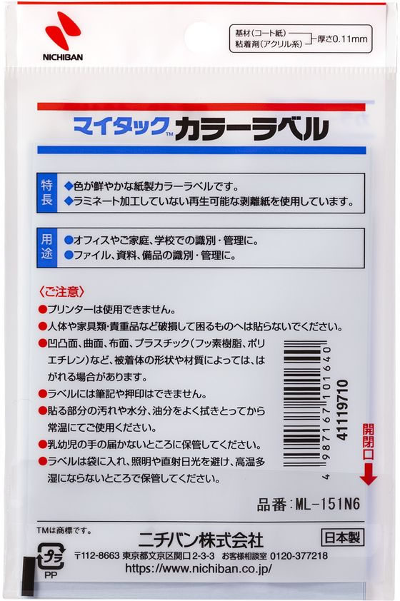 �ڳ�ŷ�����ѡ�SALE������ݥ����2�ܡ�2,000�ߥ����ݥ�ۥ˥��Х� �ޥ����å����顼��٥� �� ľ��8mm 88�ҡ�12������ �˥��Х󥫥顼��٥�ݷ� ���å���٥� �դ��� ����ǥå��� ��� �Ρ���