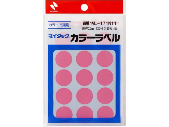 【ポイント2倍★22日20:00～27日9:59迄】 ニチバン マイタックカラーラベル 桃 直径20mm 15片×12シート ニチバンカラーラベル丸型 タックラベル ふせん インデックス メモ ノート