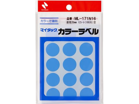 【ポイント2倍★22日20:00～27日9:59迄】 ニチバン マイタックカラーラベル 空 直径20mm 15片×12シート ニチバンカラーラベル丸型 タックラベル ふせん インデックス メモ ノート