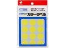 【ポイント2倍★22日20:00~27日9:59迄】 ニチバン マイタックカラーラベル 黄 直径20mm 15片×12シート ニチバンカラーラベル丸型 タックラベル ふせん インデックス メモ ノート