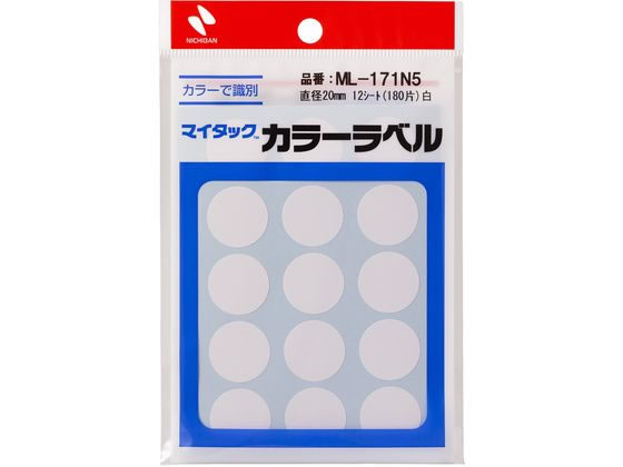 【ポイント2倍★22日20:00～27日9:59迄】 ニチバン マイタックカラーラベル 白 直径20mm 15片×12シート ニチバンカラーラベル丸型 タックラベル ふせん インデックス メモ ノート