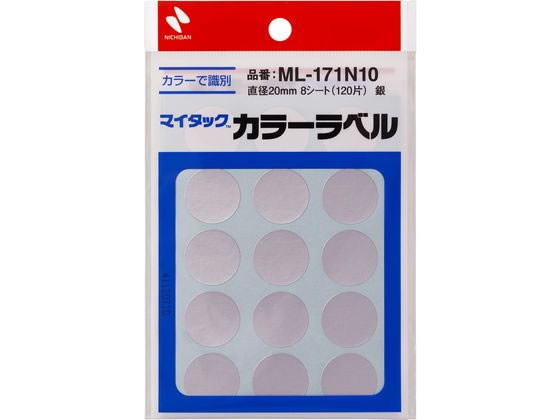 【ポイント2倍★22日20:00～27日9:59迄】 ニチバン マイタックカラーラベル 銀 直径20mm 15片×8シート ニチバンカラーラベル丸型 タックラベル ふせん インデックス メモ ノート