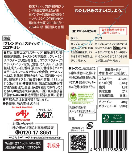 【マラソン限定★2,000円クーポン&ポイント...の紹介画像2