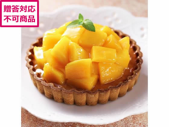 【ブラックフライデー限定★27日9:59迄店内ポイント2倍】【メーカー直送】銀座千疋屋 銀座マンゴータルト PGS-053N【代引不可】ケーキ 洋菓子 お菓子 ...