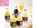 【レビュー投稿で100円OFFクーポン】【メーカー直送】銀座千疋屋 銀座ストレートジュース 10本入 PGS-129【代引不可】果汁飲料 ジュース 飲料 ドリン...